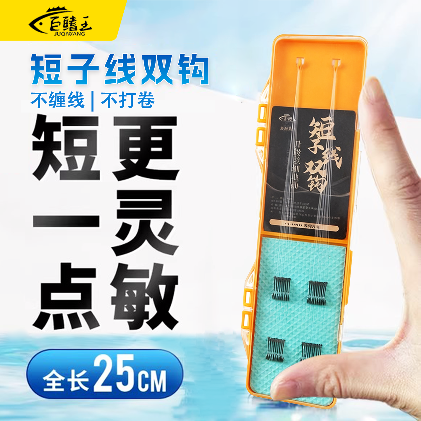 短子线双钩细地袖鱼钩正品绑好成品双钩有倒刺金袖台钓野钓鲫鱼钩