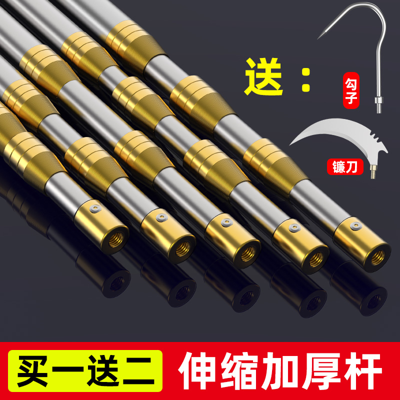 不锈钢抄网杆高空摘果杆