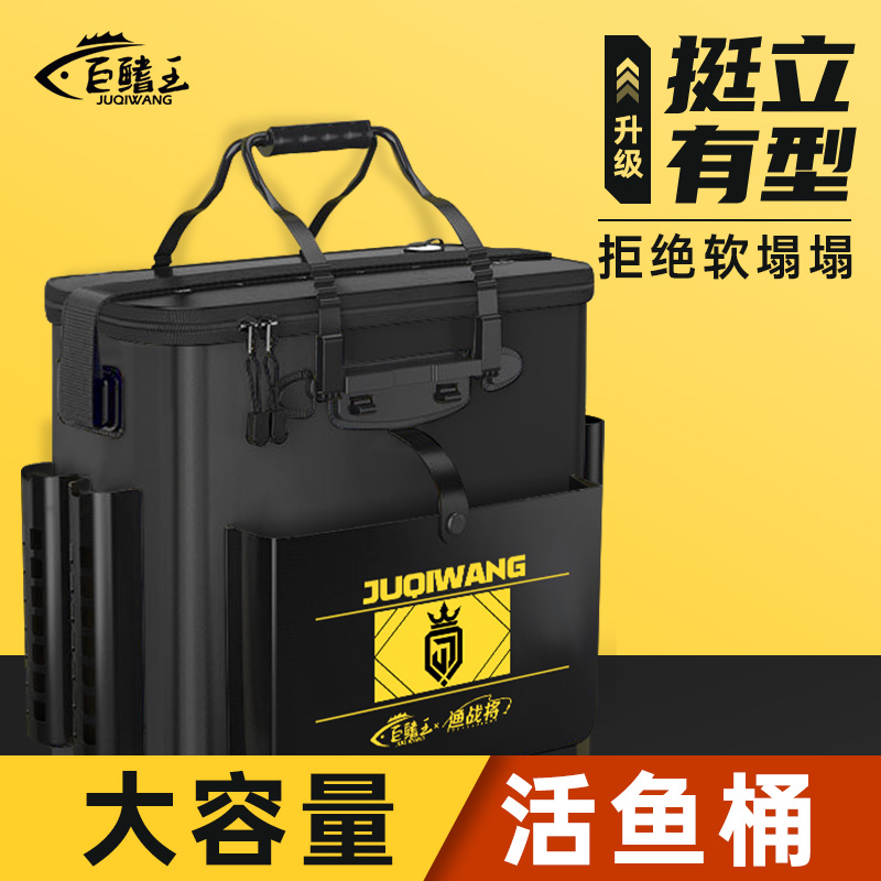 鱼护包手提袋多功能加厚防水