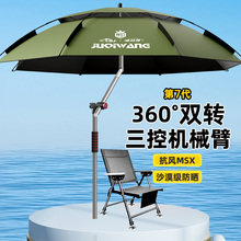 钓伞大钓伞2025新款双层加厚黑胶防晒钓鱼伞抗风防暴雨伞折叠垂钓