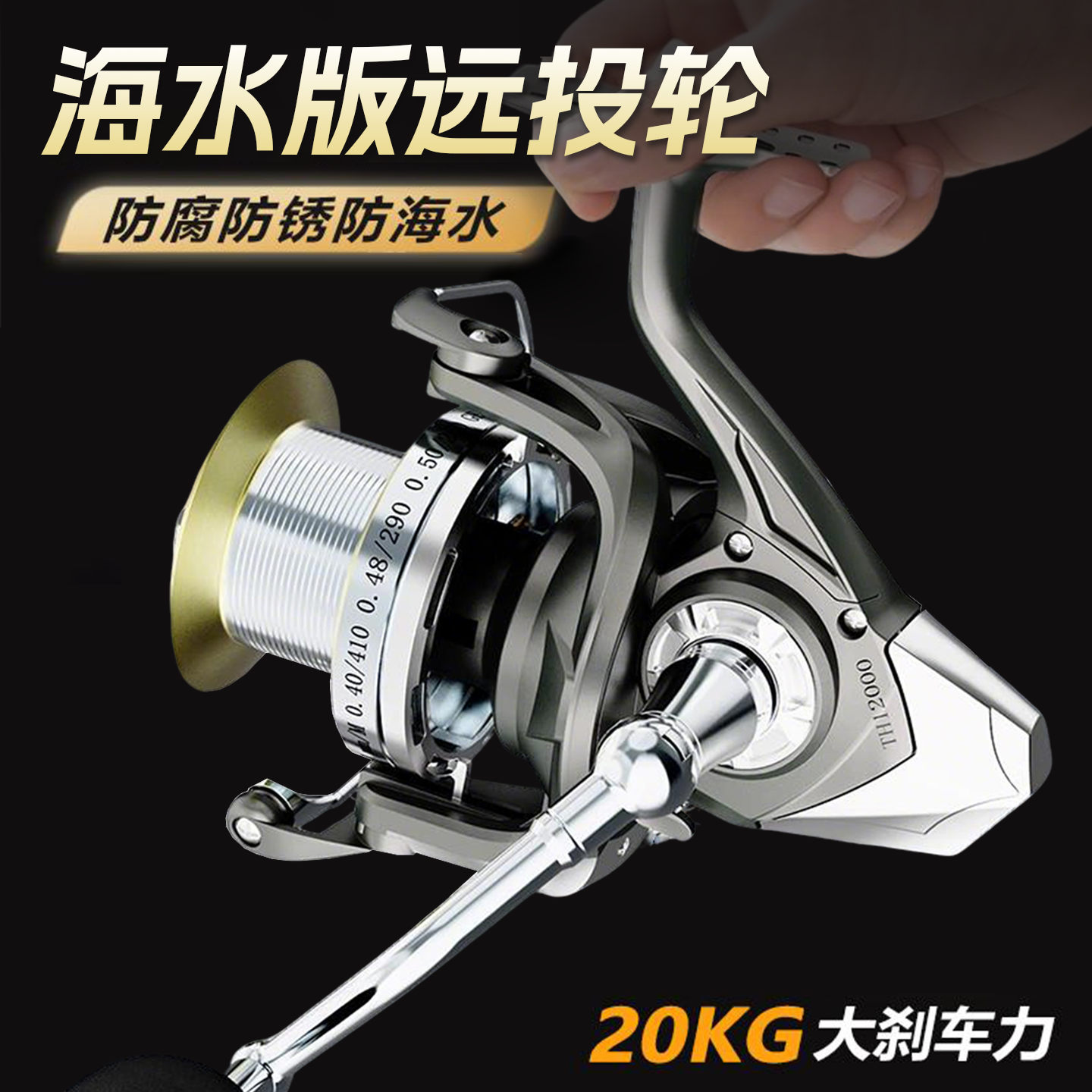 全金属海钓路亚锚杆无间隙超远投