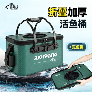 加厚EVA折叠双层防水鱼护包装鱼桶鱼护桶钓箱钓鱼桶渔箱养鱼箱