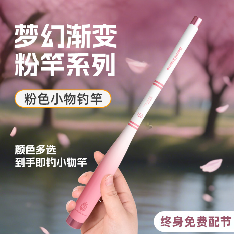 小物钓鱼竿套装迷你溪流竿