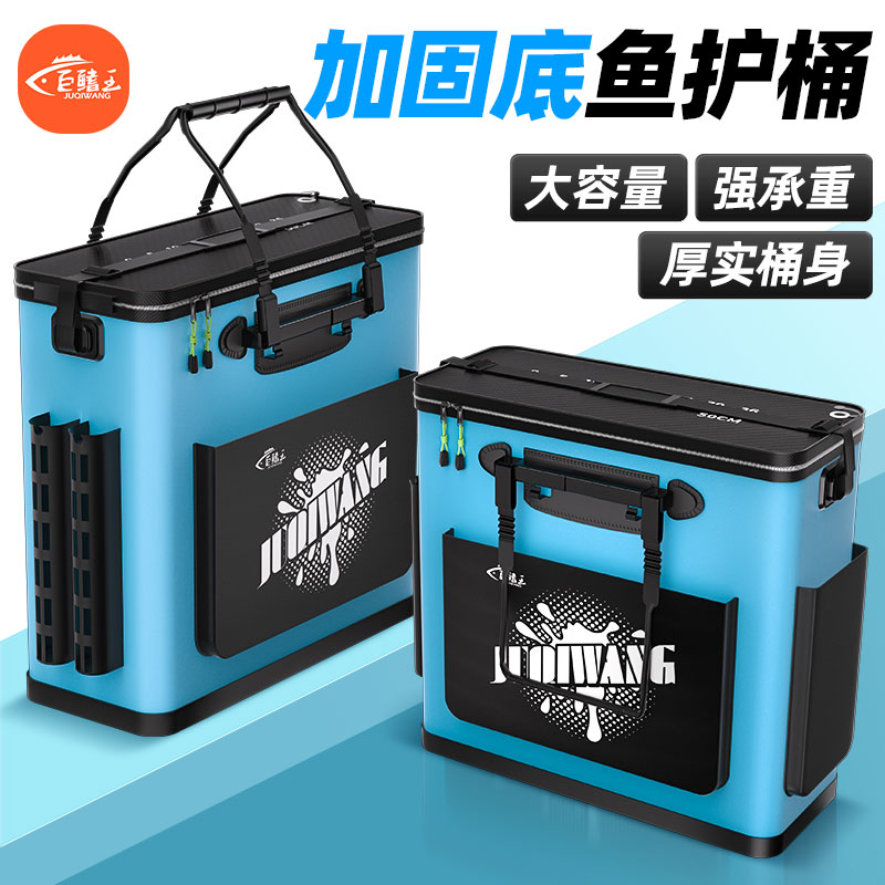 加厚防水多功能鱼护包手提袋