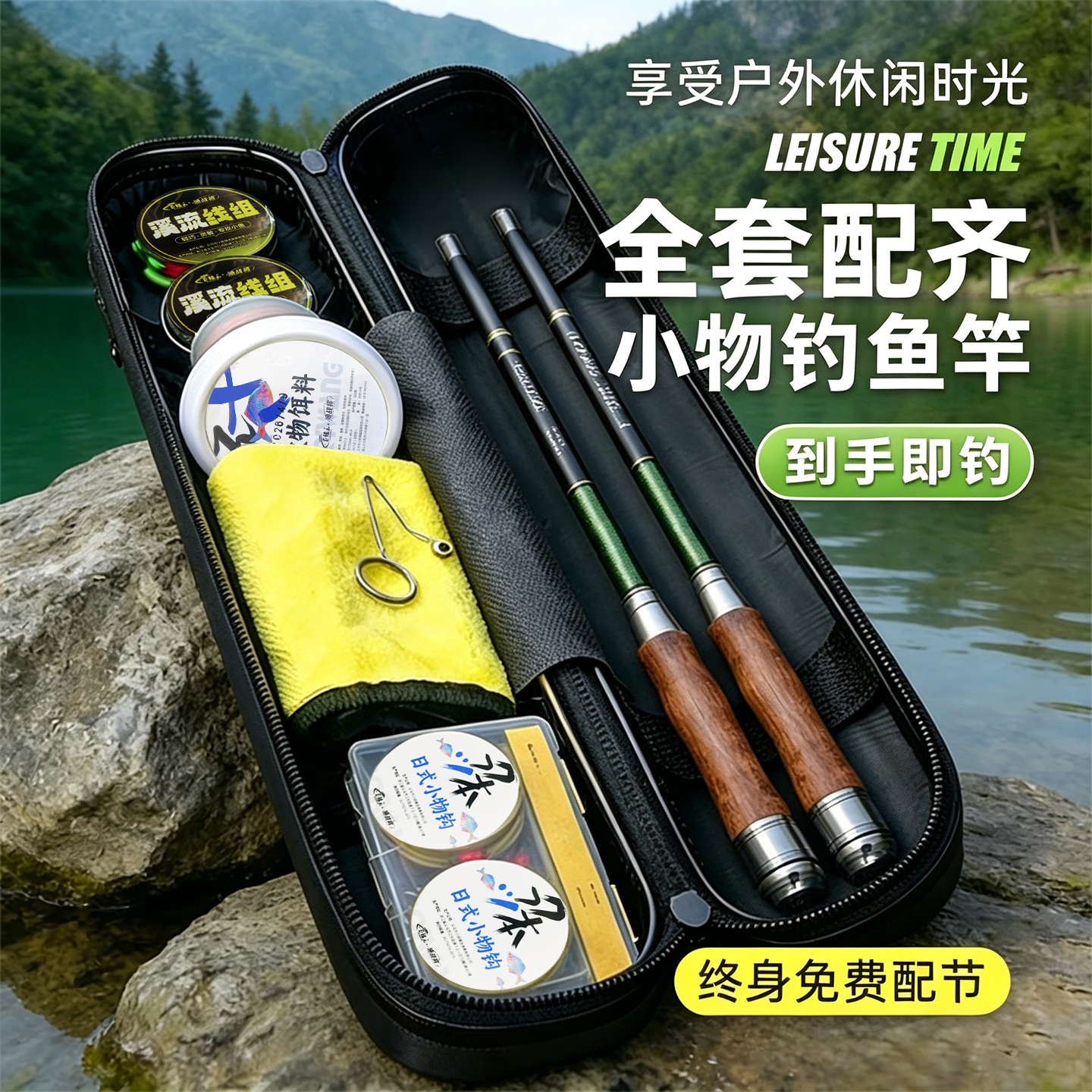 专用溪流竿全套装钓鱼竿小物钓鱼竿超轻超短迷你小手杆新手入门