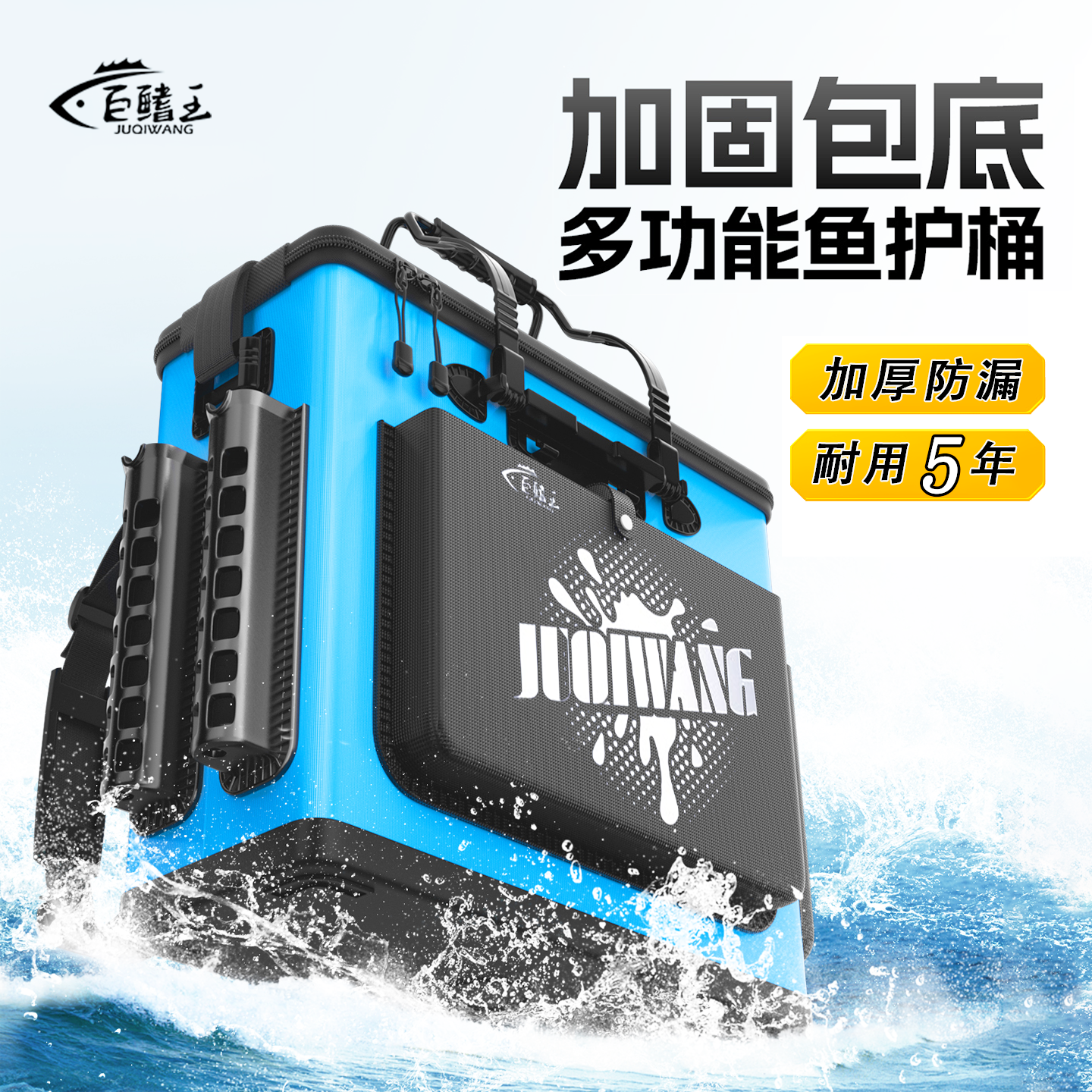 加厚防水多功能鱼护包手提袋