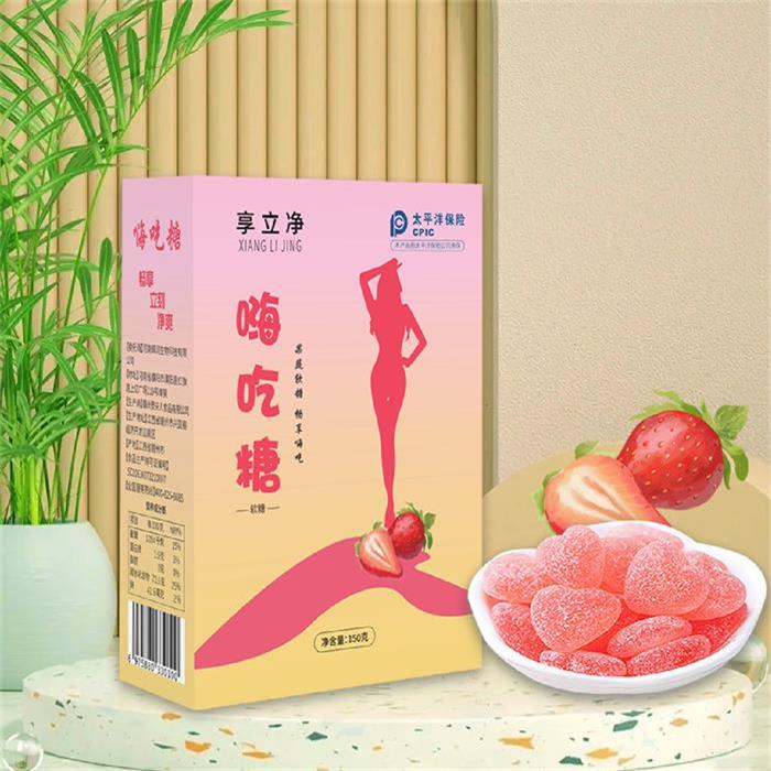 享立净嗨吃软糖餐后食用