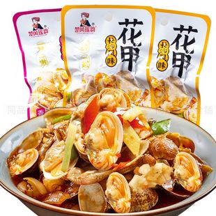楚风瑶韵麻辣花甲香辣花蛤开袋即食无沙熟食零食贝类海鲜类小吃