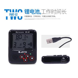 迷你节拍器充电人声数拍钢琴节拍器吉他架子鼓小提琴通用节奏打拍