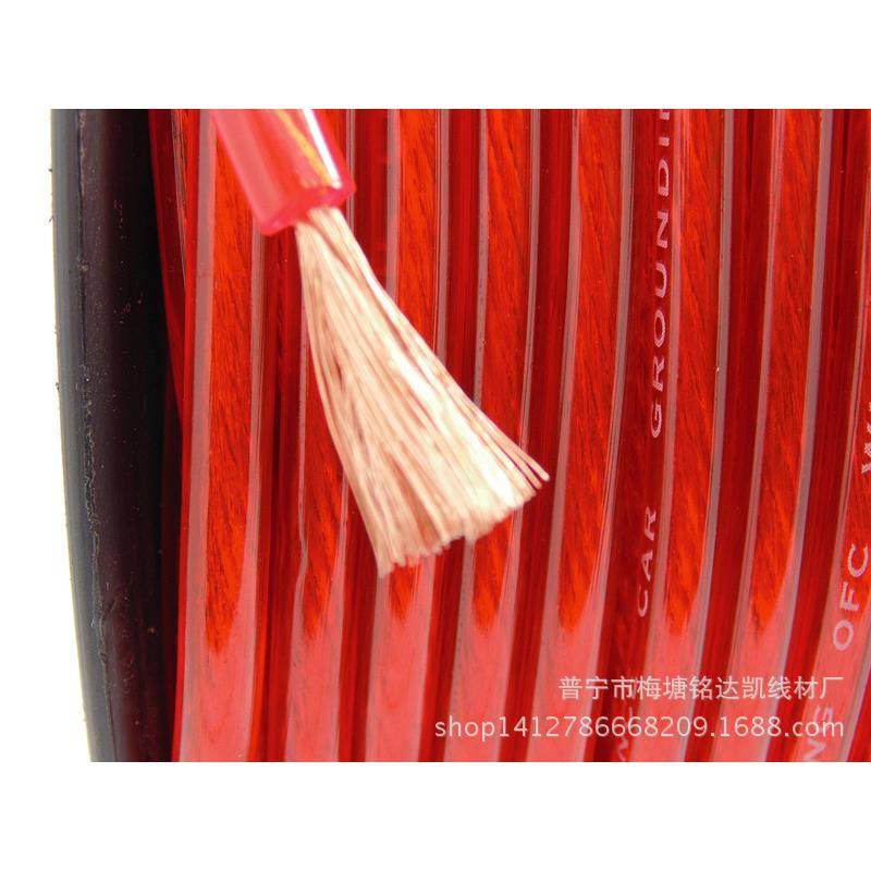 铜包铝4平方汽车电源线、喇叭线、音响套线、音频线低音炮套线