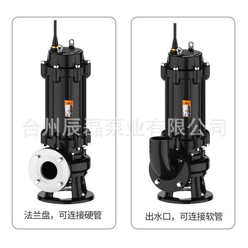 三相污水泵工程排污泵搅匀JYWQ380V大功率高扬程泥浆农用潜水电泵
