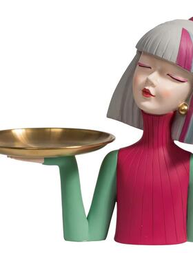 美妆女孩钥匙桌面收纳托盘室内装饰品摆件电视酒柜卧室房间