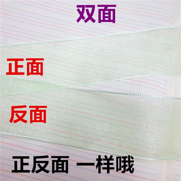 12分4.0CM韩版潮流雪纺带雪纱带织带丝带珍珠纱DIY手工韩版发饰,纺织面料/辅料/配套,织带/丝带/缎带,淘宝优惠券,粉丝福利购,淘宝优惠卷