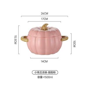 南瓜陶瓷汤碗带盖家用盛汤大号汤盆双耳防烫泡面碗吃螺蛳粉大碗