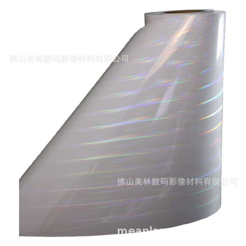 吧唧章膜相片保护膜PET碎玻璃星星冷裱幻彩带背胶镭射膜不干胶,家装主材,防潮膜（地板膜）,淘宝优惠券,粉丝福利购,淘宝优惠卷