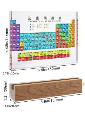 初中化学元素周期表实物立体中英双语摆件学习桌面装饰创意礼物