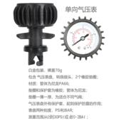 30PSI气压表测量充气船橡皮艇气压指示配合高压手拉泵配件皮划艇