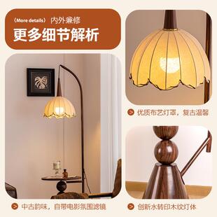 法式中古风落地灯客厅沙发旁高级氛围感复古卧室床头置物茶几一体