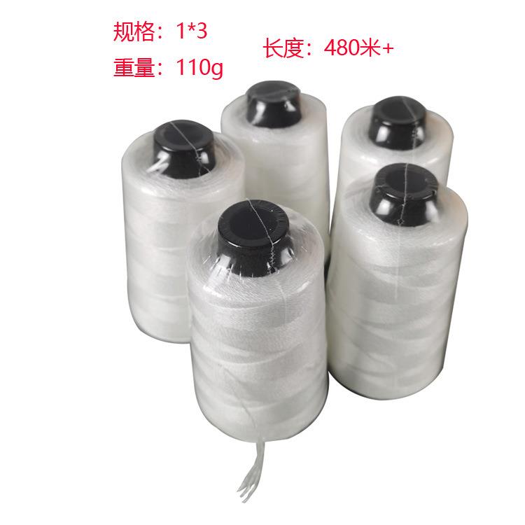 厂家直销纱线封包线缝包线打包线封包机线缝包机线整箱