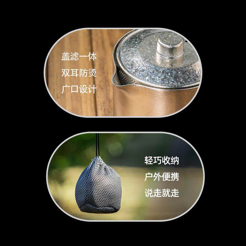 纯钛便携式旅行茶具户外露营茶具茶杯快客杯泡茶壶一人茶具,餐饮具,旅行茶具,淘宝优惠券,粉丝福利购,淘宝优惠卷