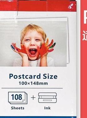 适用佳能RP-108相纸6寸CP1300CP1200CP1500热升华打印机相片纸