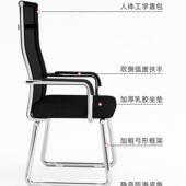 办公椅子员工舒适家用弓形网椅会议椅学生电脑椅靠背办公椅子