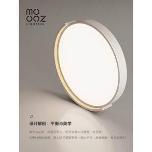 卧室灯吸顶灯led灯芯现代简约北欧极简圆形房间主卧书房中山灯具