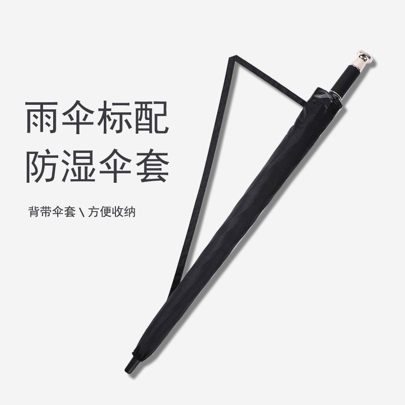 速发大伞自动长柄晴雨量超结号大实抗风直杆伞男遮伞广告