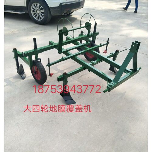 速发土地地膜机大四轮小四轮拖拉机微耕机地膜覆盖机铺膜机量大从