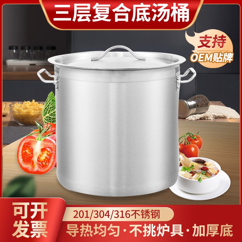 速发简约04不锈商丝拉用桶带盖汤锅 多用工艺悬挂桶盖不绣钢汤桶