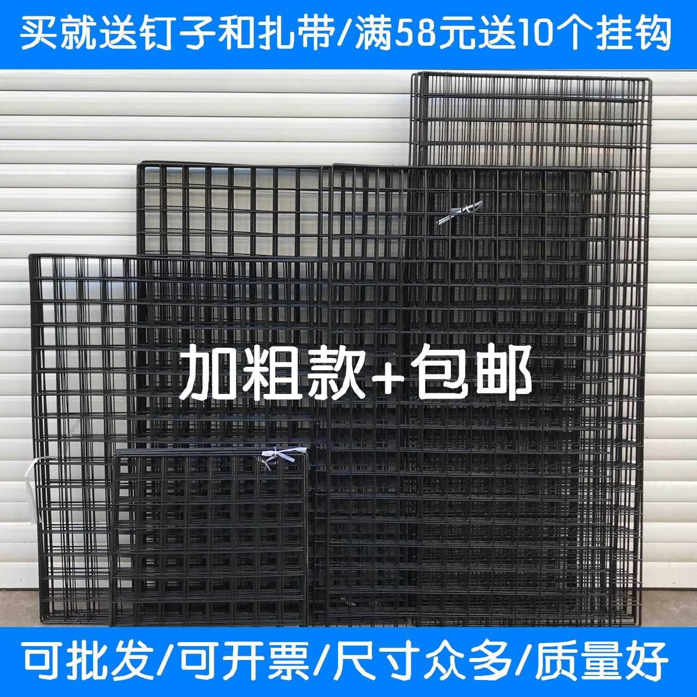 速发网片铁丝片格照网墙置物架铁艺装饰相框背景墙铁品展示架挂墙