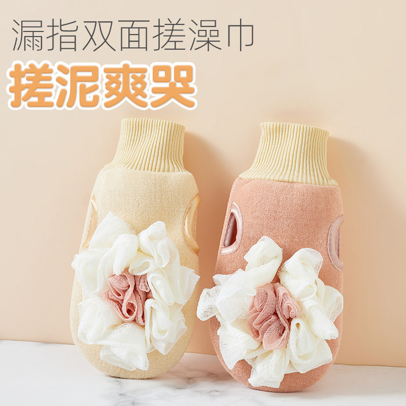 速发搓澡巾浴花二合一搓用神器家澡强力后背男粗砂洗澡巾布手套
