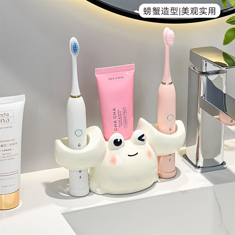 速发陶瓷置物架化妆室洗漱台洗手台牙刷牙膏可爱底座支架
