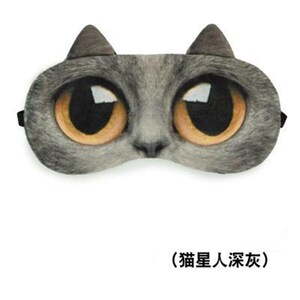 速发午休家用袋眠可两用冰拓居家日用航空培训睡展冷热敷眼罩