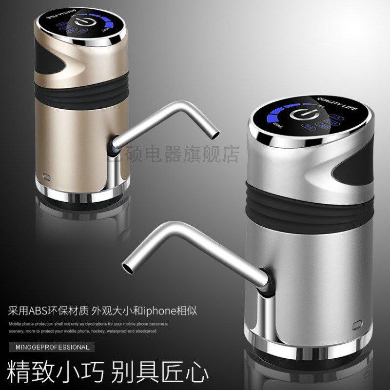 速发GJU8抽水器全自饮智能定量静音桶装水出水器动水桶取水器电动