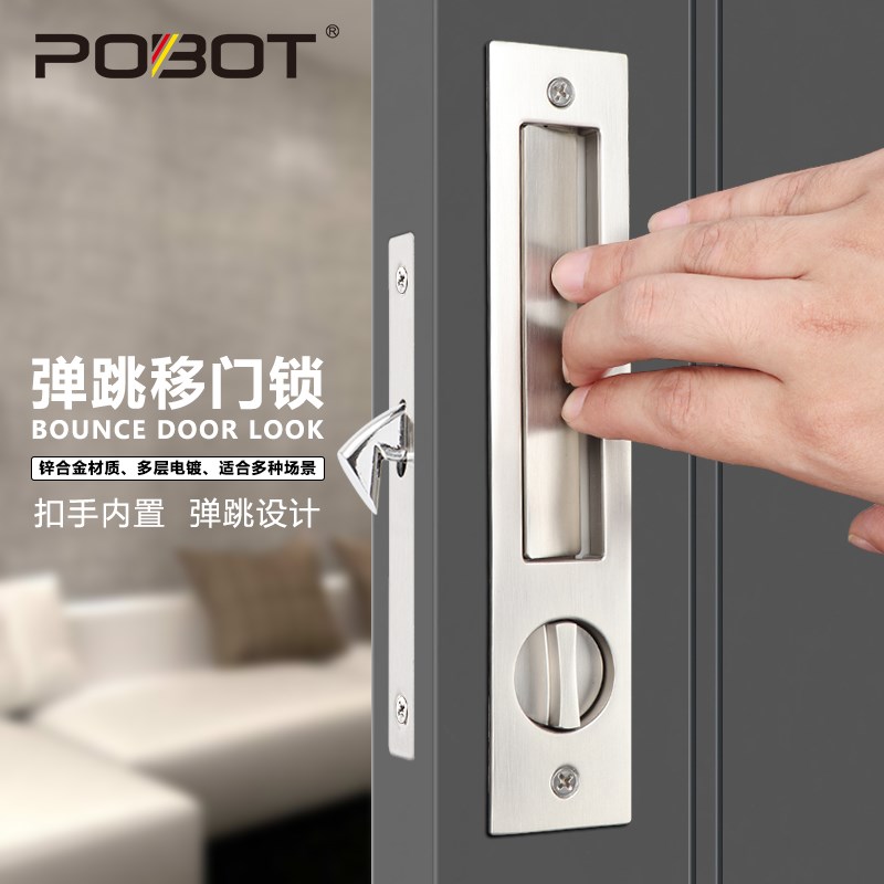 速发推拉门折叠移门专用锁隐形木门锁厨房卫生间钩锁嵌入式隐形趟图片