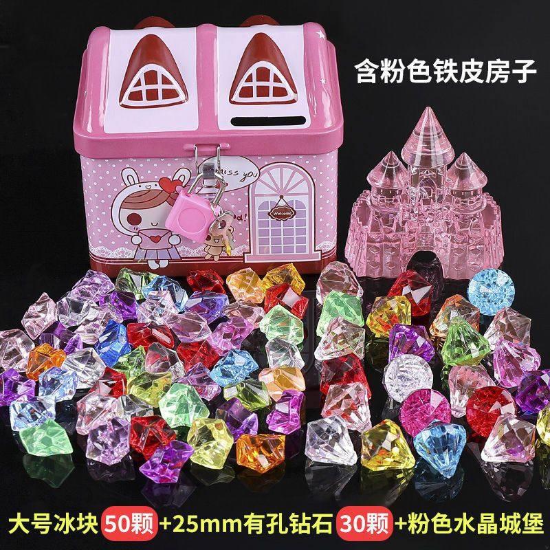 速发玩具儿童宝串百宝箱石珠宝藏孩男小孩