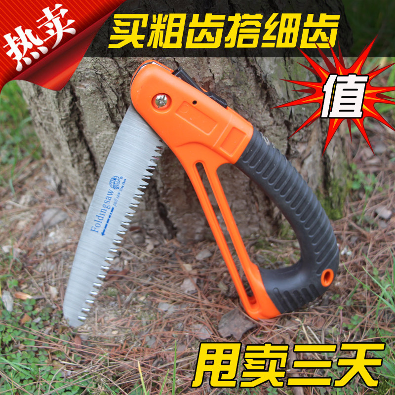 速发折叠手子手工锯木工家伐木锯园林果树迷你锯用锯锯小锯子