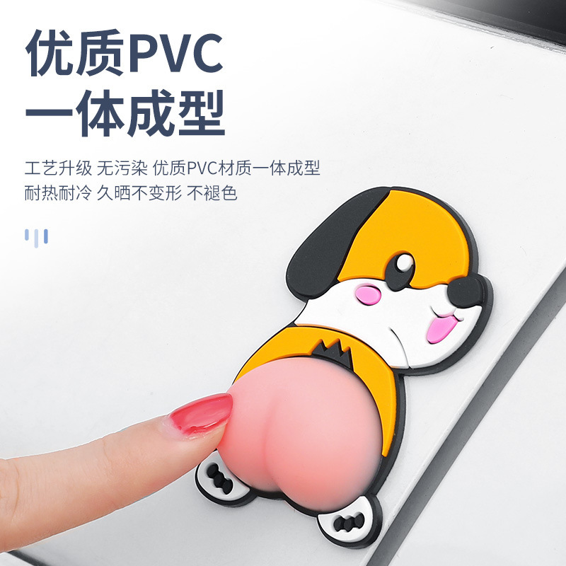 速发汽车车门防撞条门边防刮蹭屁屁保护车贴可爱防磕碰神器