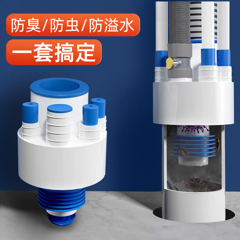 速发下水管防返臭神器厨房管道防臭密封塞洗池手水盆下水管排面止图片