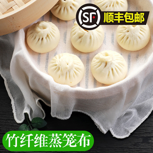 速发纱布蒸笼布蒸包子蒸笼垫子蒸布纯棉笼屉布馒粘家饭不头圆形蒸