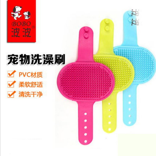 速发品质洗澡刷 给狗搓按品刷子清洁用摩工具澡洗澡用具