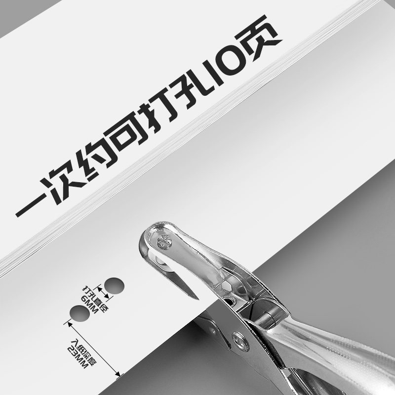 速发打孔器圆环孔打孔机小型活页本手帐手动装订机装订环活页夹打