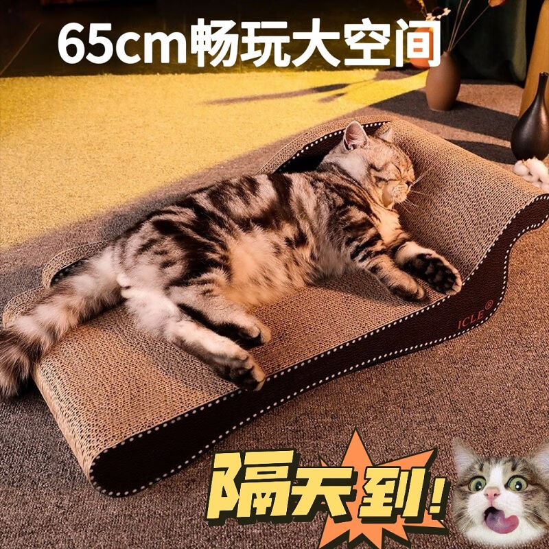 速发hoop爪t猫抓板猫窝猫护磨爪板贵妃椅沙磨e器大号超大瓦楞纸保
