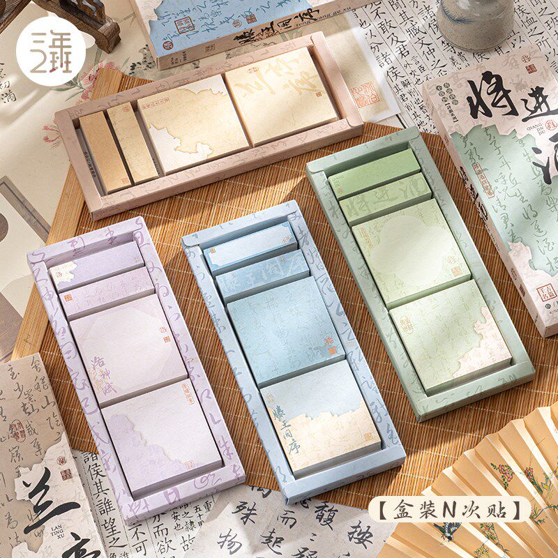 速发三装二班诗记盒年次贴学生用有粘性高颜值标韵贴记事贴便利贴