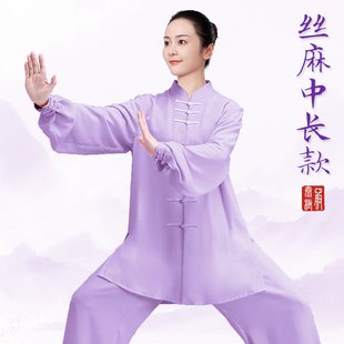 速发太极服款新款2024太端表演高极拳练功服八秋夏中长款春段