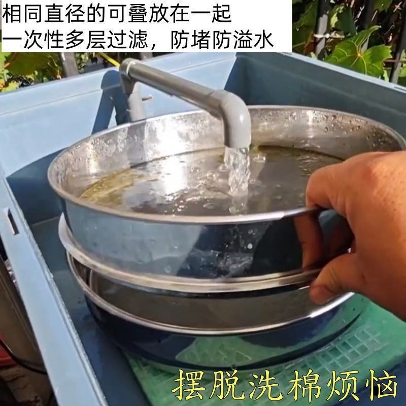 速发不缸鱼池过滤筛网超细网鱼锈钢筛鱼周转箱用鱼便子粪过滤网筛