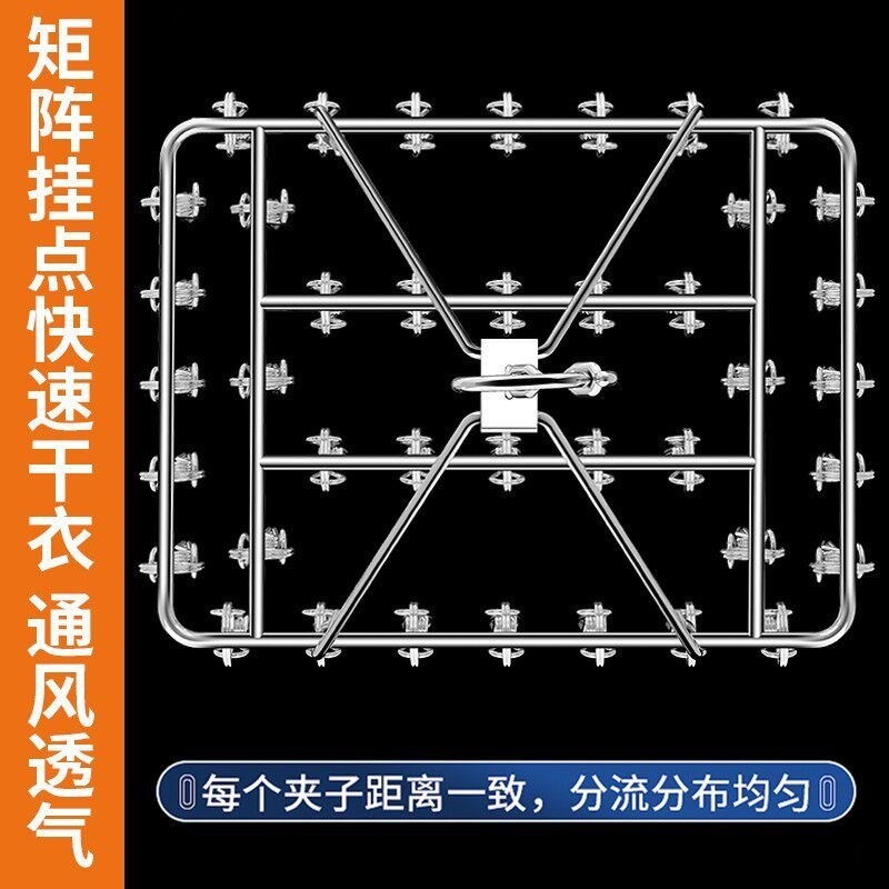 速发方形晾袜架多夹子不锈钢衣架晾衣架晾袜架多功能衣挂防风内衣