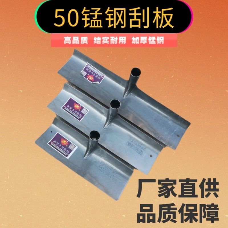 速发锰钢耙子农用工具 刮板养殖户清粪铲子刮粪耙晒粮食 大棚清雪