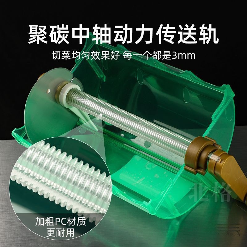 速发G櫜1商用功多能备菜神器切辣椒圈香菜韭菜葱花等火锅店铺切菜